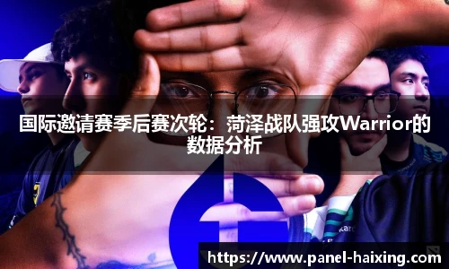 海星体育直播