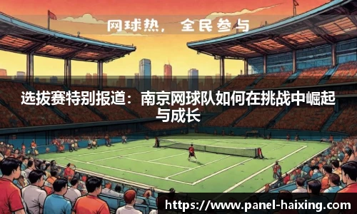 海星体育直播官方网站