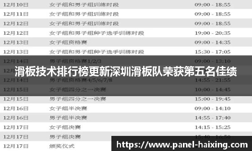 海星体育直播官方网站