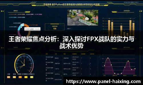 海星体育直播